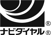ナビダイヤル