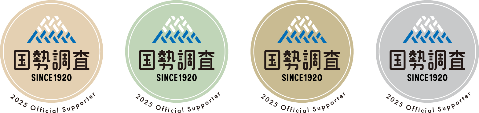 国勢調査ロゴ